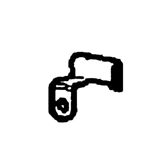 smallenginesprodealer-120260121211112624294